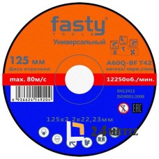 Круг отрезной по металлу Fasty A60Q-BF 125х2,2 (414920AM)