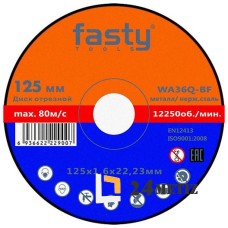 Круг отрезной по металлу Fasty WA36Q-BF 125х1,6 (222900AM)