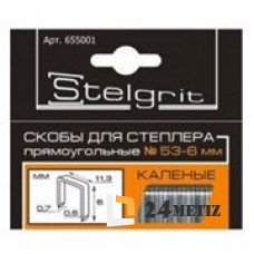 Скобы (Stelgrit) упаковка 1000 шт. 10 х 11,3 х 0,7 мм 655003