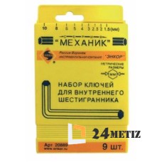 Набор шестигранников 9 шт, пласт. футляр