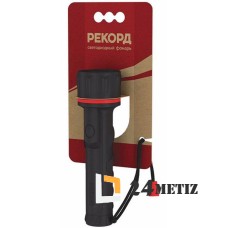 Светодиодный фонарь РЕКОРД ММ-0203