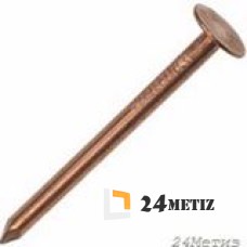 Гвозди кровельные медные 3,5х35