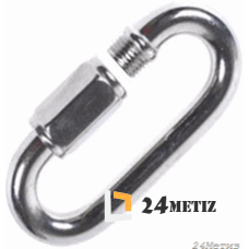 Соединитель цепи D5 (117100)