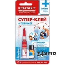 Супер-клей + праймер КОНТАКТ 3 г