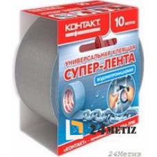 Универсальная клеящая супер-лента КОНТАКТ 10 м