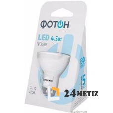 Лампа светодиодная ФОТОН LED MR16 220V 4,5 W GU10 3000K