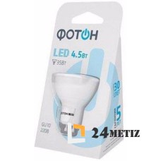 Лампа светодиодная ФОТОН LED MR16 220V 5,5 W GU10 3000K