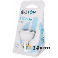 Лампа светодиодная ФОТОН LED MR16 220V 5,5 W GU5.3 3000K